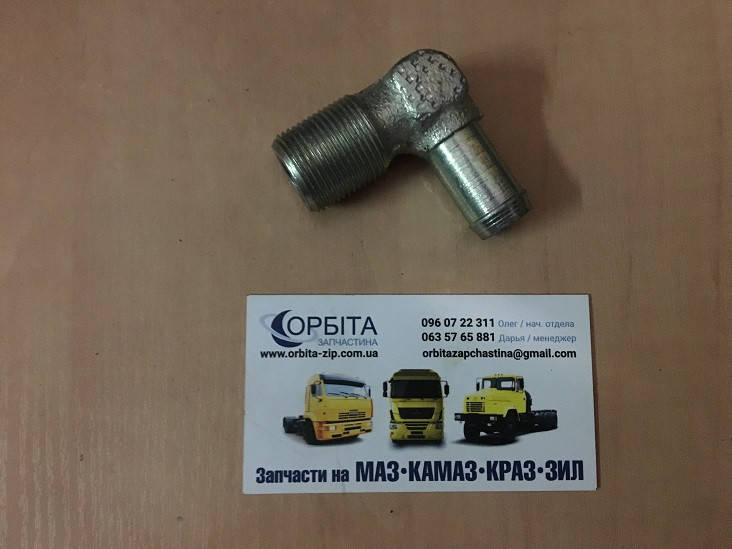 402930 Уголок М22х1,5 компрессора МАЗ D=16 - купить по лучшей цене