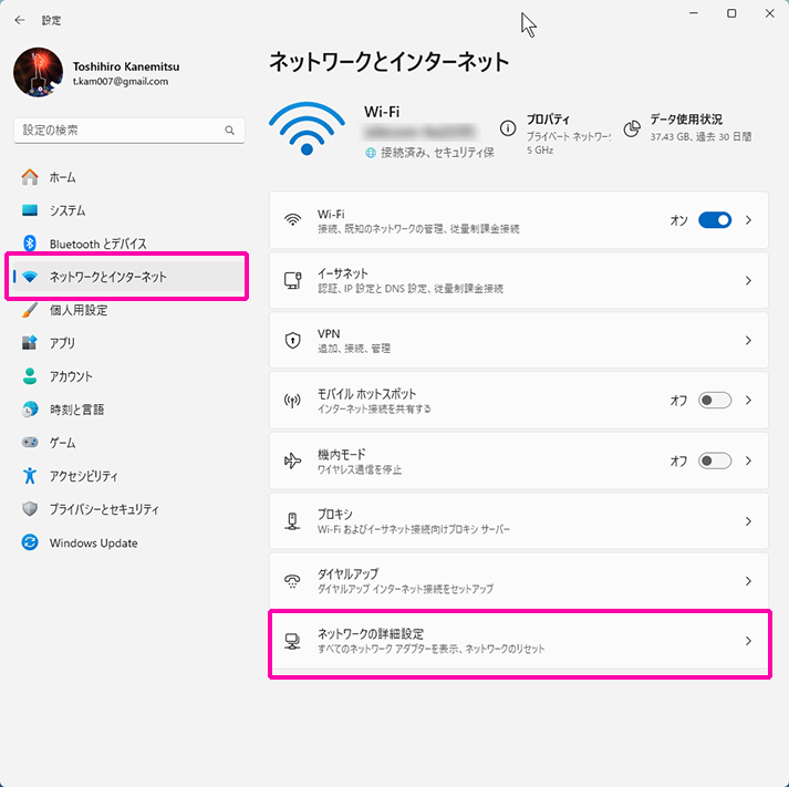 Mac → Windows ファイル共有 | あんぐるエフ
