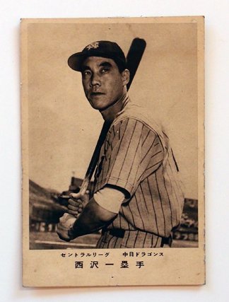 ミスタードラゴンズ 西沢道夫 | 野球狂スタヂアム