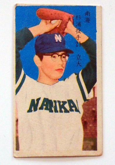 ホークスを支えたサイドスロー」杉浦忠 | 野球狂スタヂアム