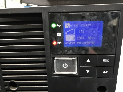 OMRON(オムロン) UPS交換用バッテリーパック BNB75Tを設置しました