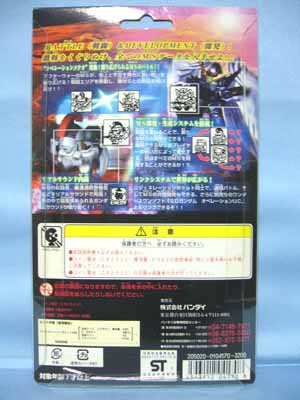 SDガンダム Gジェネレーションポケット オペレーションメテオ | 笑豆