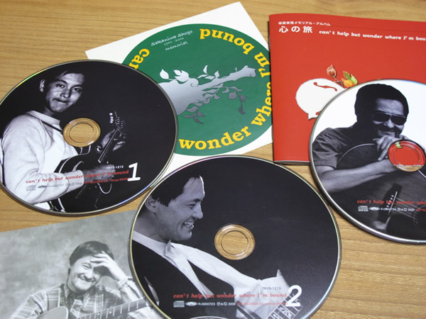 坂庭省悟さん | 大泉生活文化研究所