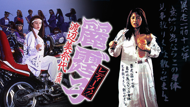 ふらっと動画 | 麗霆