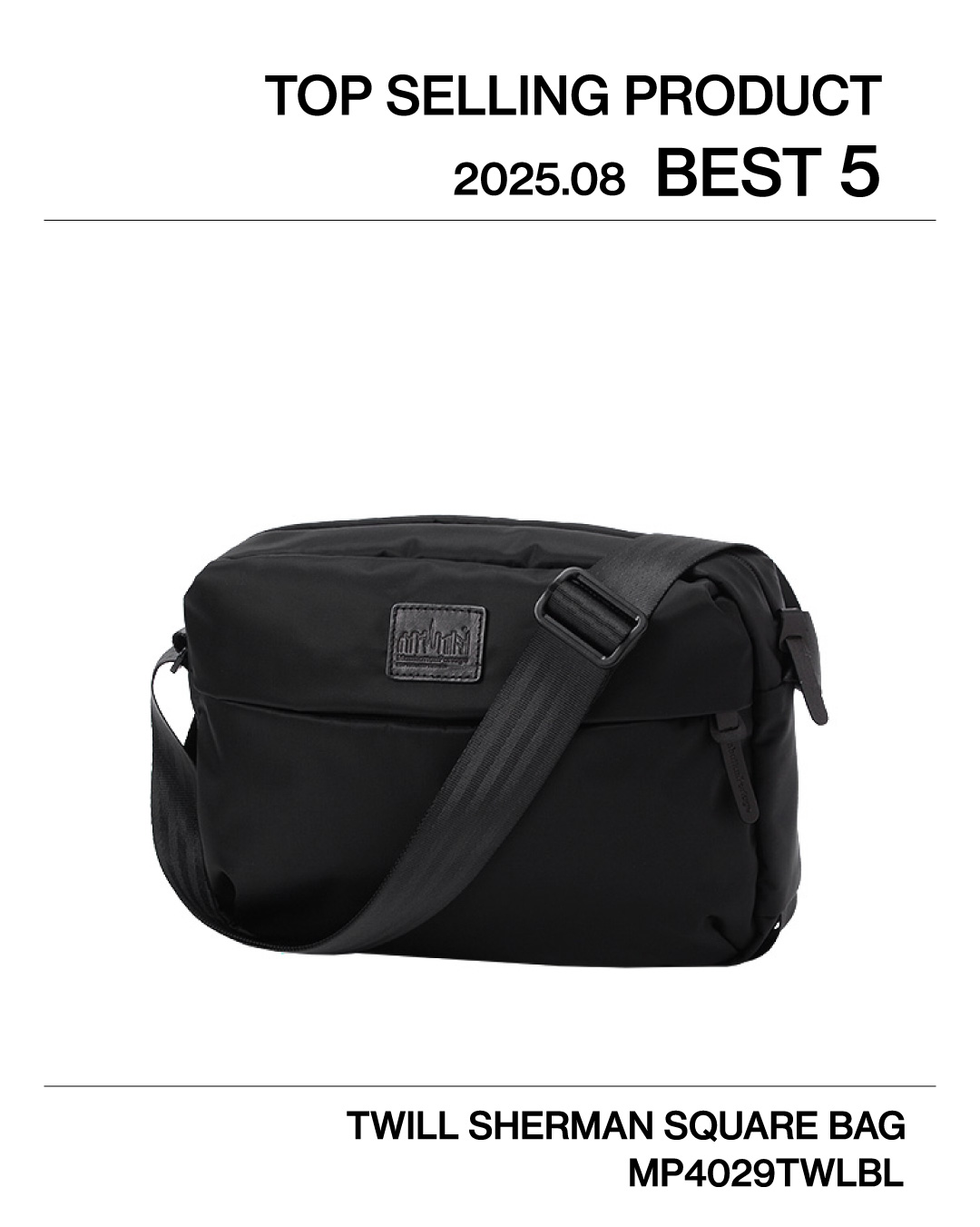 Manhattan Portage BLACK LABEL 8月ベストセラーTOP5 | Manhattan