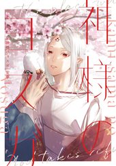 LE THÉÂTRE DE A ~ Aの劇場 ｜ インデックス・コミュニケーションズ