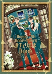 30歳まで童貞だと魔法使いになれるらしい 13 ｜ スクウェア