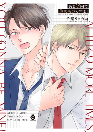 千葉リョウコ 直筆サイン入り複製原画