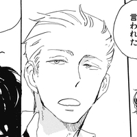 えんどうくんの観察日記 ｜ 大洋図書 ｜ ミリオンコミックス HertZ