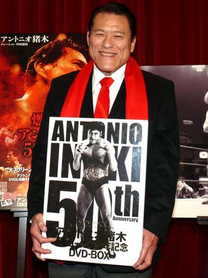 アントニオ猪木の50周年祝うDVDボックス、お値段なんと10万円！猪木