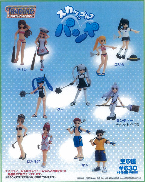 TFC スカッとゴルフ パンヤ BOX[ユージン]《在庫切れ》