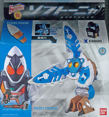 仮面ライダーフォーゼ フードロイドシリーズ05 ソフトーニャ[バンダイ