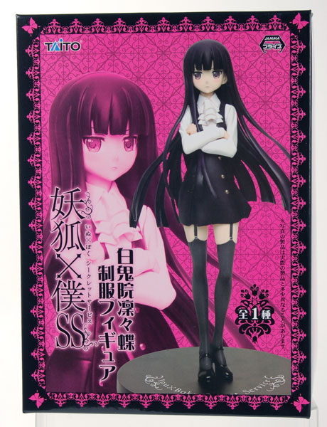 妖狐×僕SS(いぬぼくシークレットサービス) 白鬼院凜々蝶 制服