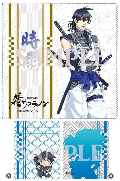 大正メビウスライン 巾着＆クロスセット 時雨[ゲファルサ]《在庫切れ》