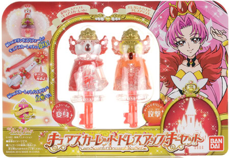 Go！プリンセスプリキュア キュアスカーレットドレスアップキーセット