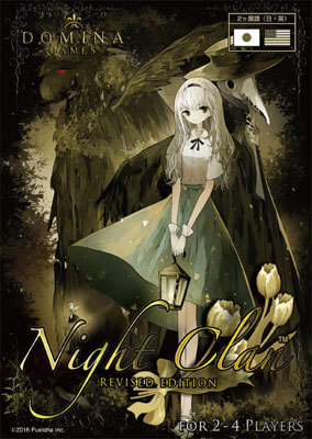 カードゲーム Night Clan revised edition-amiami.jp-あみあみ