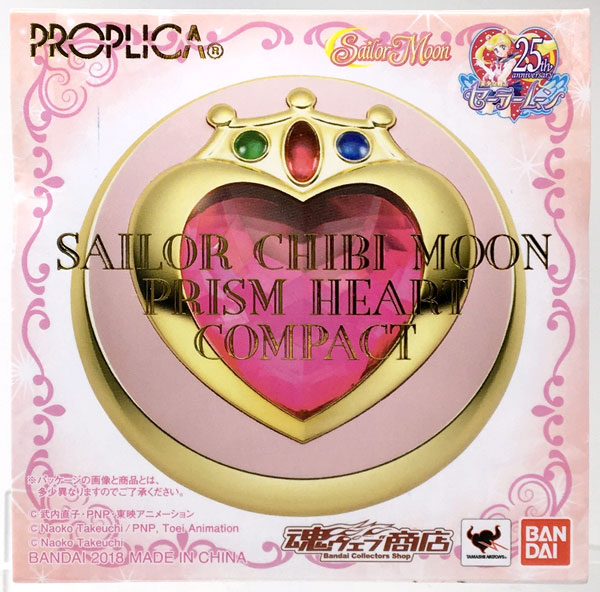PROPLICA セーラーちびムーンプリズムハートコンパクト『美少女戦士