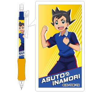 イナズマイレブン シャーペン 稲森明日人[ショウワノート]《在庫切れ》