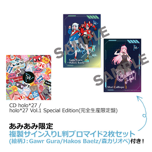 あみあみ限定特典】CD holo*27 / holo*27 Vol.1 Special Edition(完全