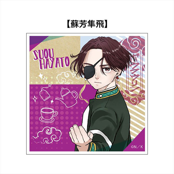 ウィンドブレイカー ステッカー 蘇枋隼飛[ラムネラボ]《在庫切れ》