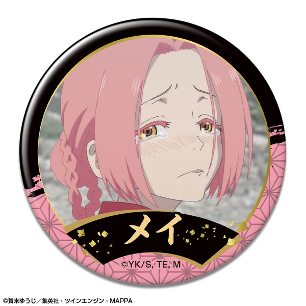 地獄楽 缶バッジ デザイン18(メイ)[ライセンスエージェント]《在庫切れ》