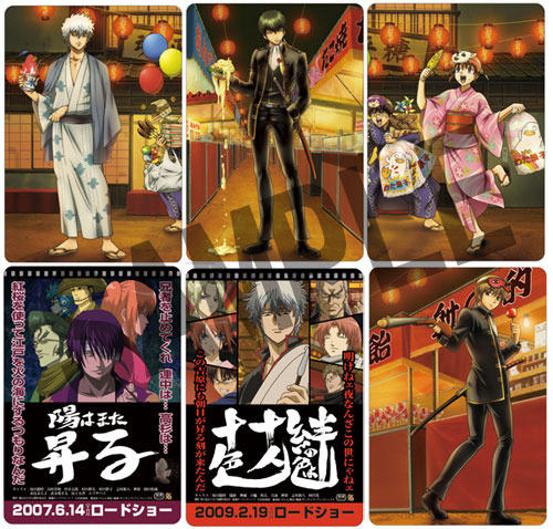 銀魂 カードウエハース -夏休み明けも皆けっこう大人に見える- BOX（食