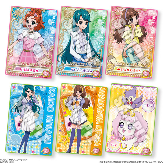 Go！プリンセスプリキュア プリティカードグミ 20個入りBOX（食玩