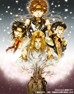 最遊記外伝』OVA全3巻が2011年より順次リリース予定 | アニメイトタイムズ