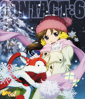 TVアニメ『あそびにいくヨ！』Blu-ray＆DVD＆OVA発売 | アニメイトタイムズ