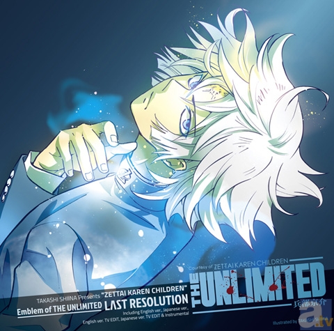 THE UNLIMITED 兵部京介』主題歌CDジャケット公開 | アニメイトタイムズ