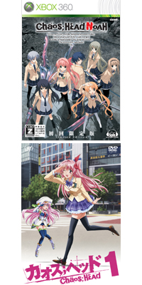CHAOS;HEAD』ゲーム＆DVD発売記念イベント開催！.. | アニメイトタイムズ