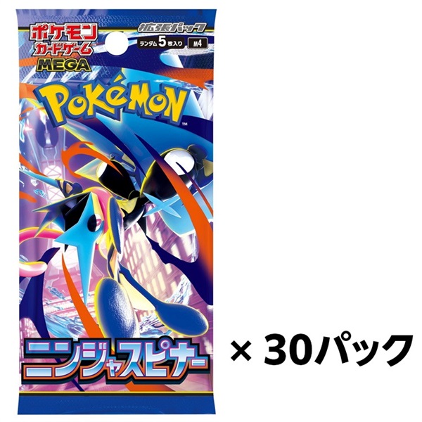 予約 2026年3月13日発売 ポケモン ポケモンカードゲーム MEGA 拡張