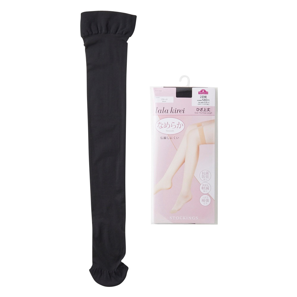 lala kireiなめらかシリーズひざ下丈ショートストッキング2足組