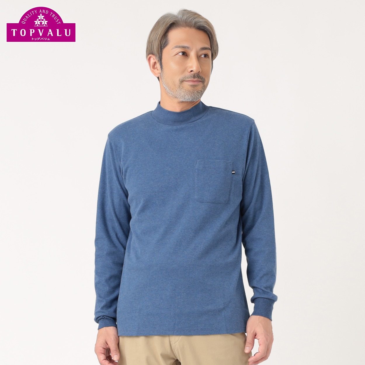 粋楽陽 起毛ハイネックTシャツ メンズ | イオンスタイルオンライン