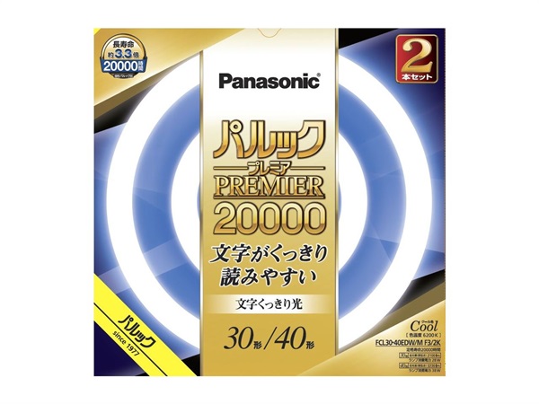 パナソニック パルックプレミア20000 蛍光灯 | イオンスタイル
