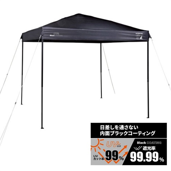 パール金属 キャプテンスタッグ ブラックラベル クイックアップ