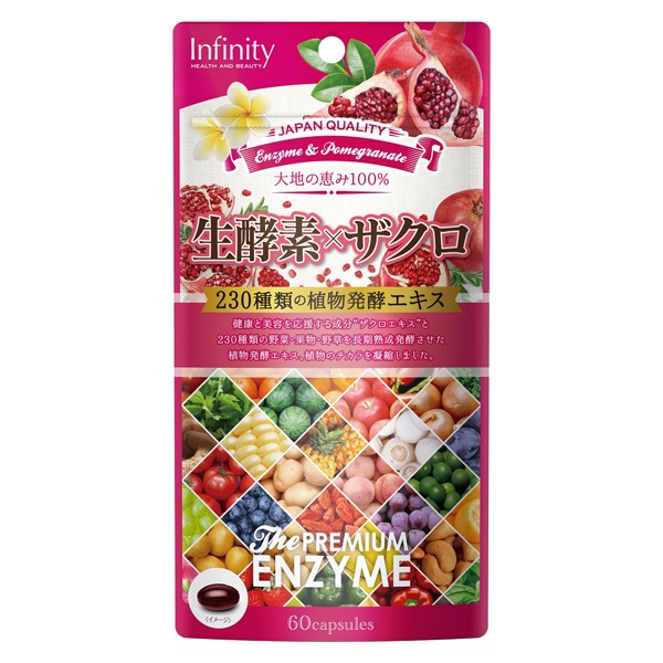 生酵素×ザクロ 60粒 インフィニティー | イオンスタイルオンライン