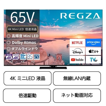 TOSHIBA(東芝) | イオンスタイルオンライン 衣料品・暮らしの品を