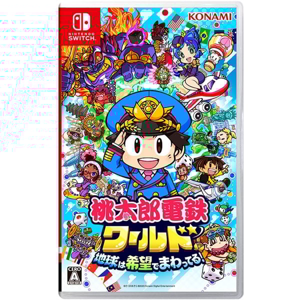 Nintendo Switch 桃太郎電鉄ワールド～地球は希望でまわってる！～ お