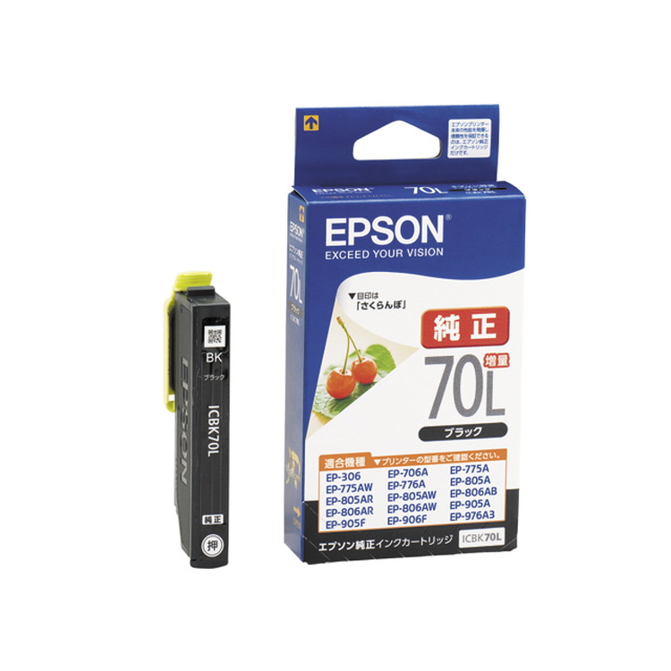 EPSONインクカートリッジ | イオンスタイルオンライン 衣料品・暮らし
