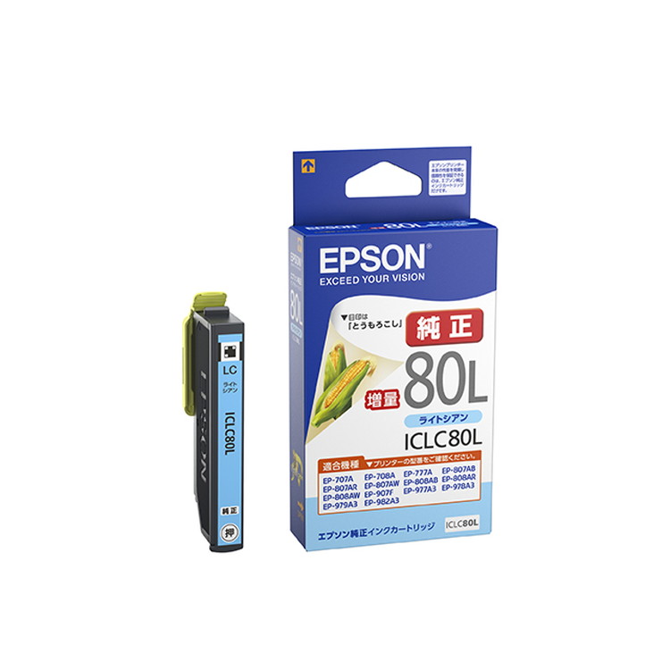 EPSONインクカートリッジ | イオンスタイルオンライン 衣料品・暮らし