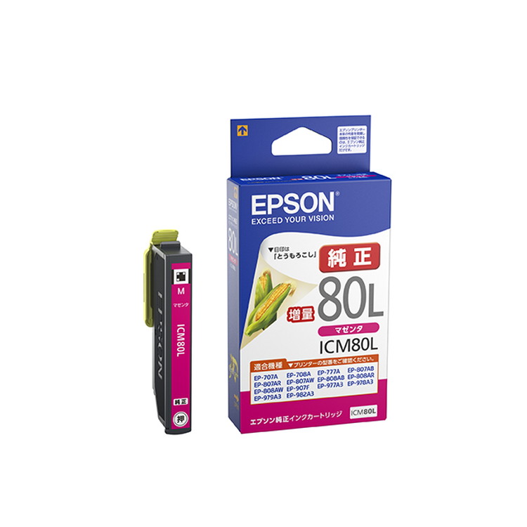 EPSONインクカートリッジ | イオンスタイルオンライン 衣料品・暮らし