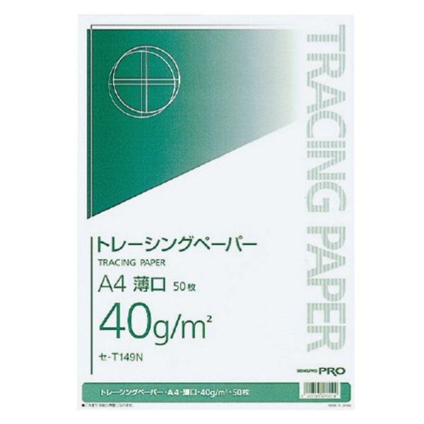 トレーシングペーパー 40g/m2 A4薄口 50枚 | イオンスタイルオンライン