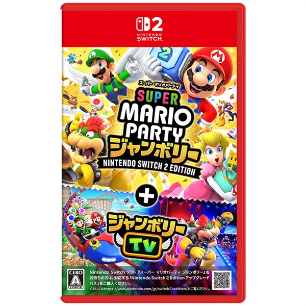 Nintendo Switch2 スーパー マリオパーティ ジャンボリー Nintendo
