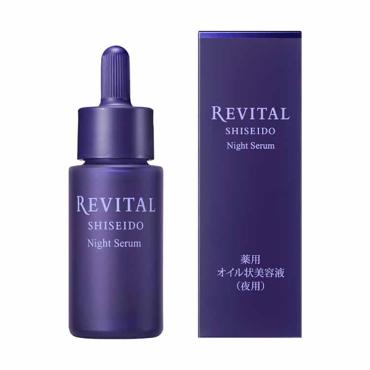 REVITAL(リバイタル) ナイトセラム 20ml 資生堂 【医薬部外品