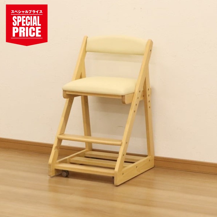 天然木学習チェア 椅子 子供 | イオンスタイルオンライン 衣料品