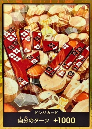 おでん スーパーパラレルドンカードの買取価格と値段相場【プレミアム