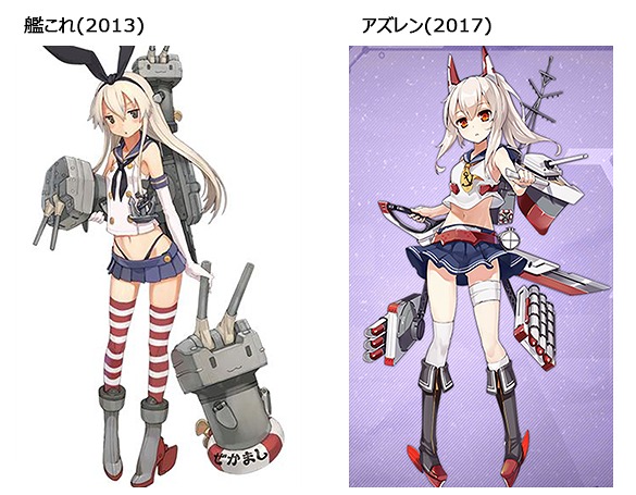 綾波 - アズレン(アズールレーン)パクリ検証Wiki - atwiki（アットウィキ）