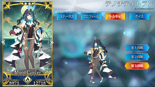 テノチティトラン - Fate/Grand Order @wiki 【FGO】 - atwiki（アット