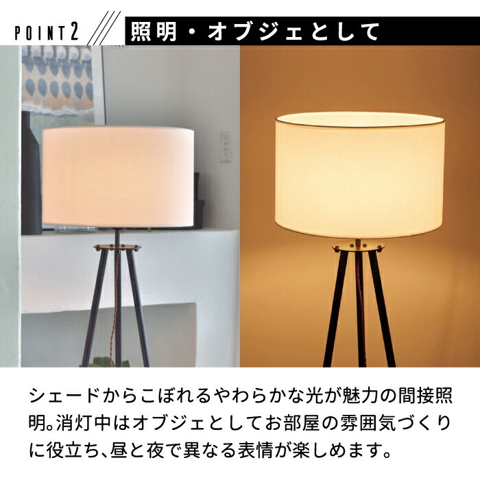 送料無料】 スタンドライト フロアスタンド フロアライト エジソン球L